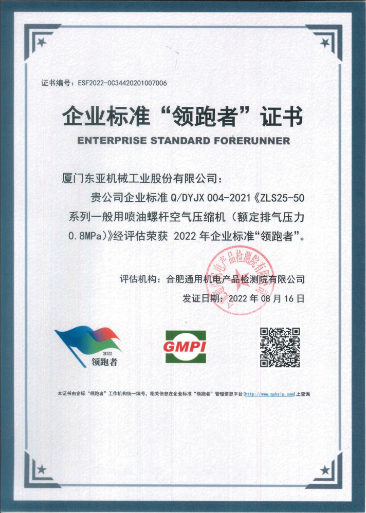 1664348295613704.png 640.png